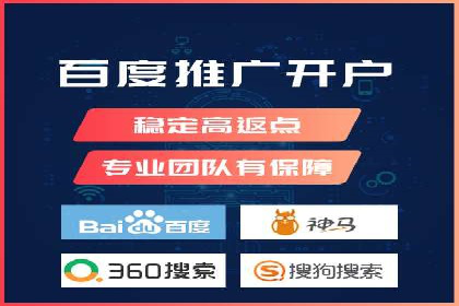 百度竞价账户托管：案例分析及优化建议